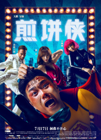 精品国产一区二区三区不卡